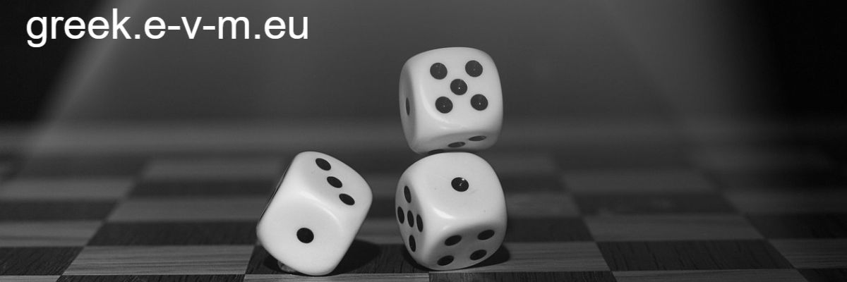 greek.e-v-m.eu
